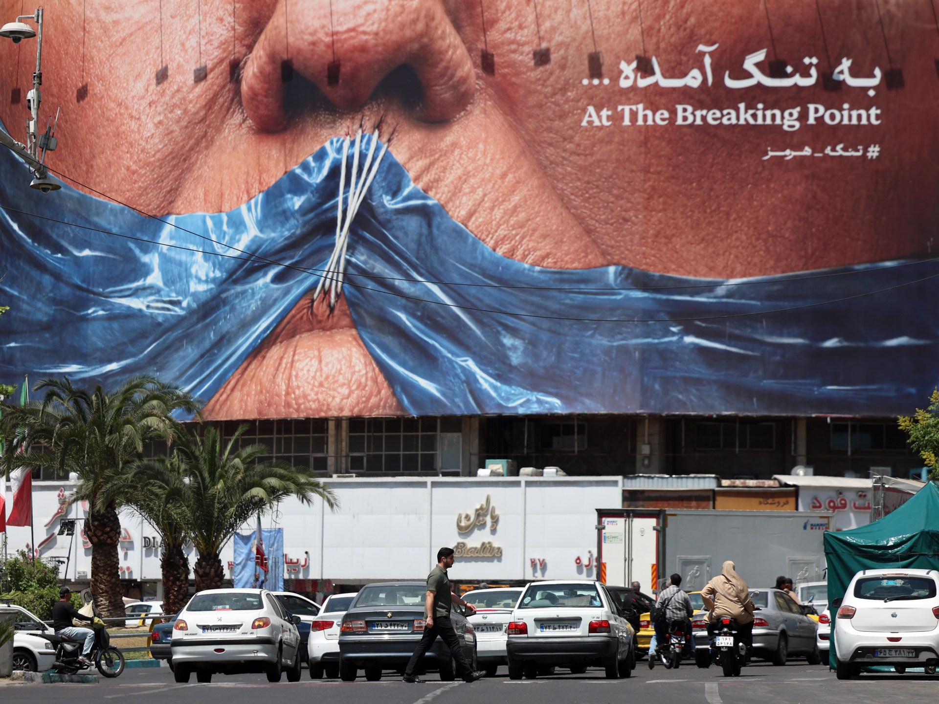 Markets rally amid hopes of US-Iran deal | Barbados Gazette – Barbados & Caribbean News